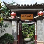 Shaxi Tea and Horse Caravan Trail Inn