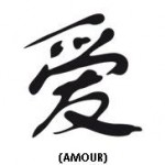 Calligraphie Amour