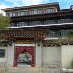 Zhongdian Songtsam hotel Zhongdian Songtsam hotel