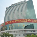 New Era Hotel