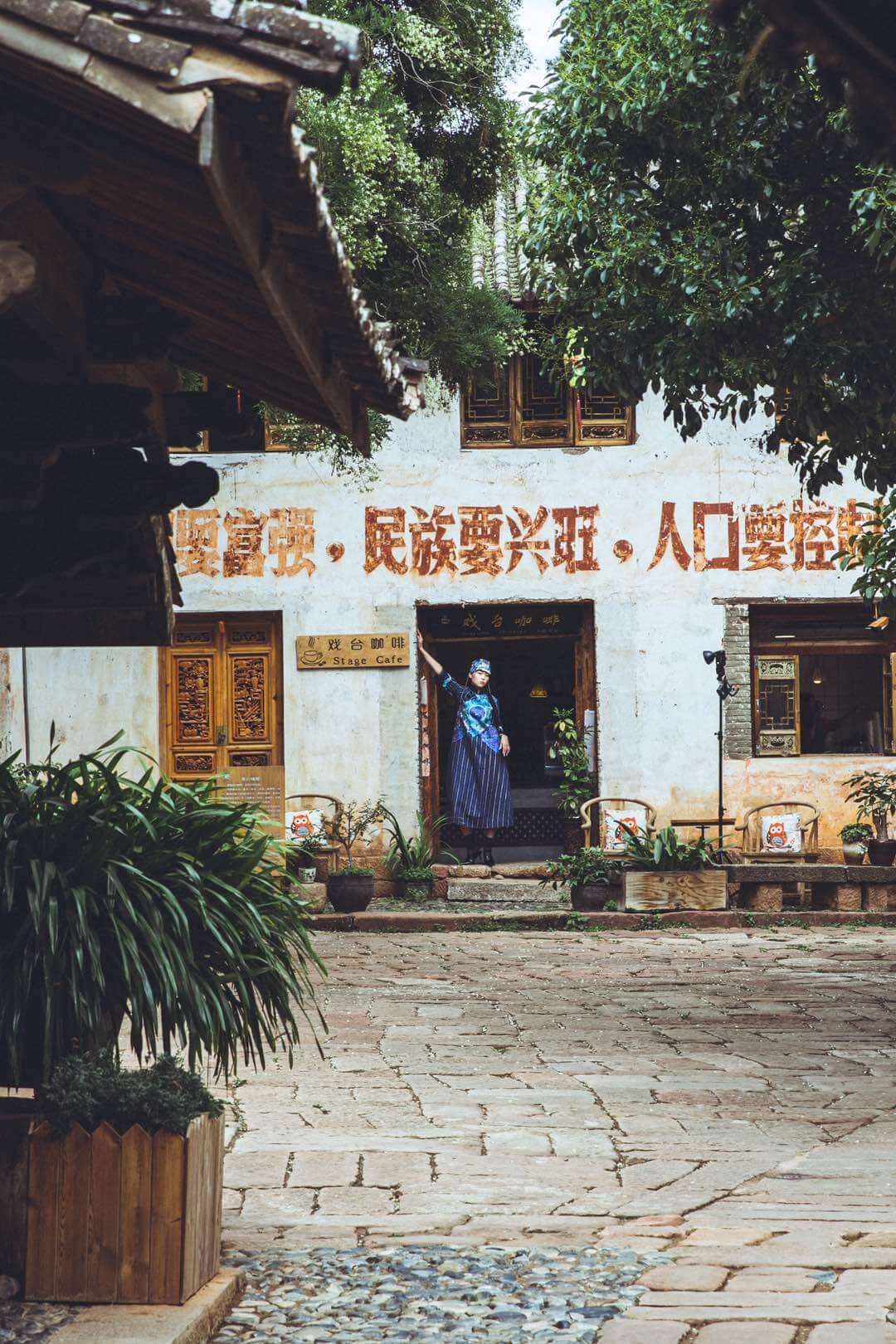 Cafe Shaxi Cafe Shaxi