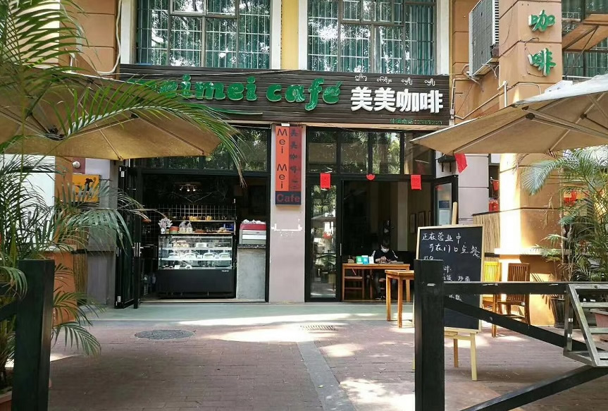 Meimei Cafe Jinghong